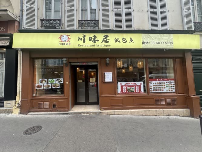 Photo du fonds de commerce RESTAURANT à Paris disponible à la reprise